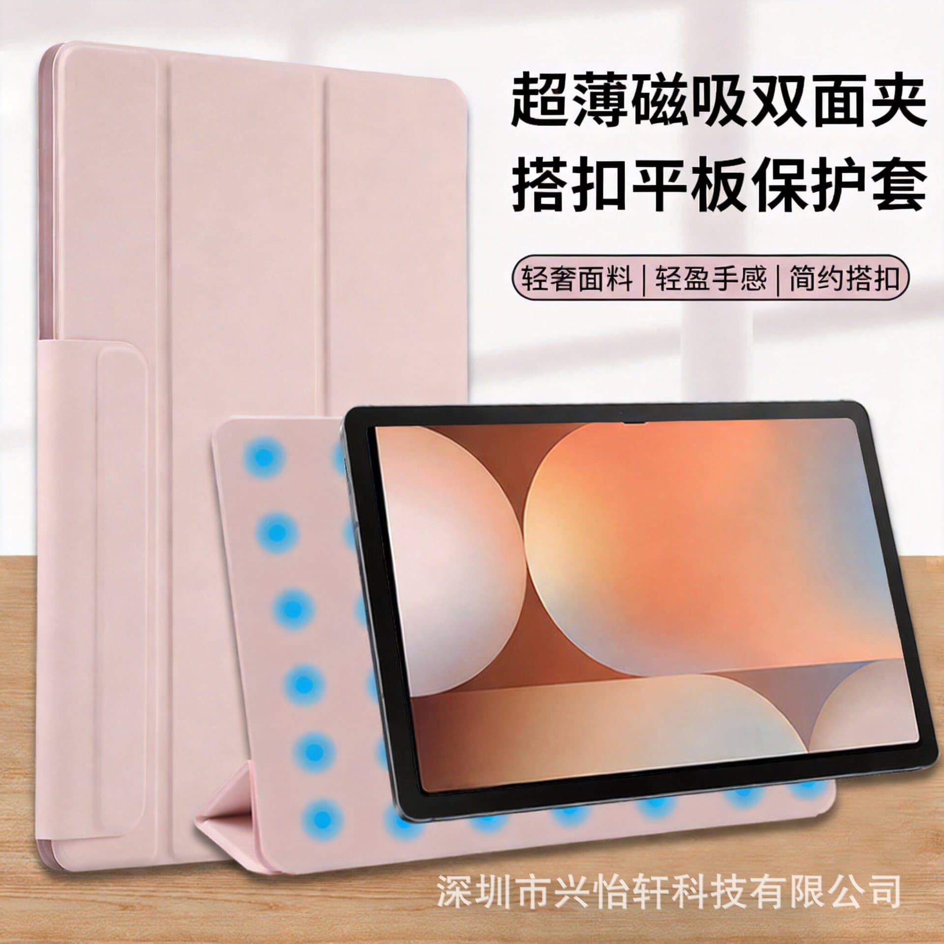 Suitable for Samsung Tab S10 Lite magnetic double-sided clip S10FE+ tablet protective case S11 Ultra leather case