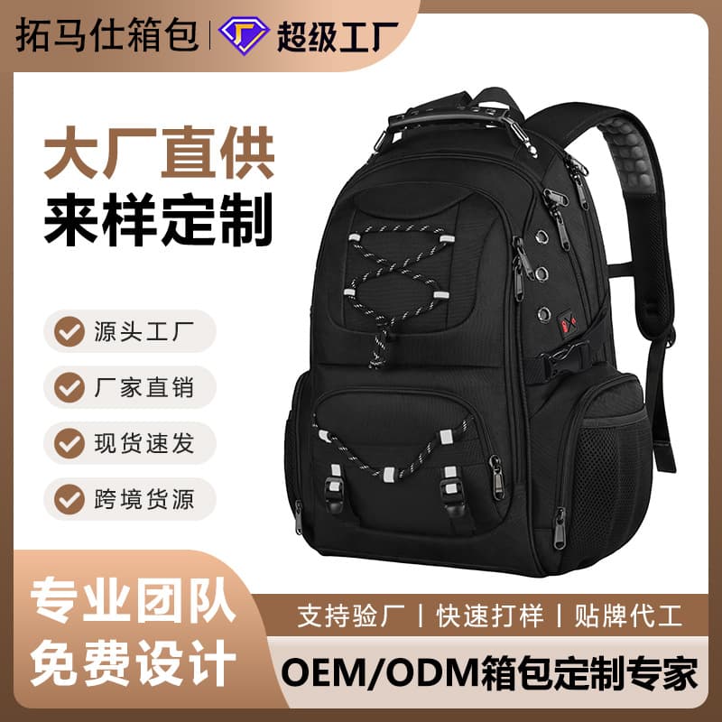 New Men's Business Laptop Backpack with USB Charging, Waterproof, Large Capacity, Outdoor Travel Bag