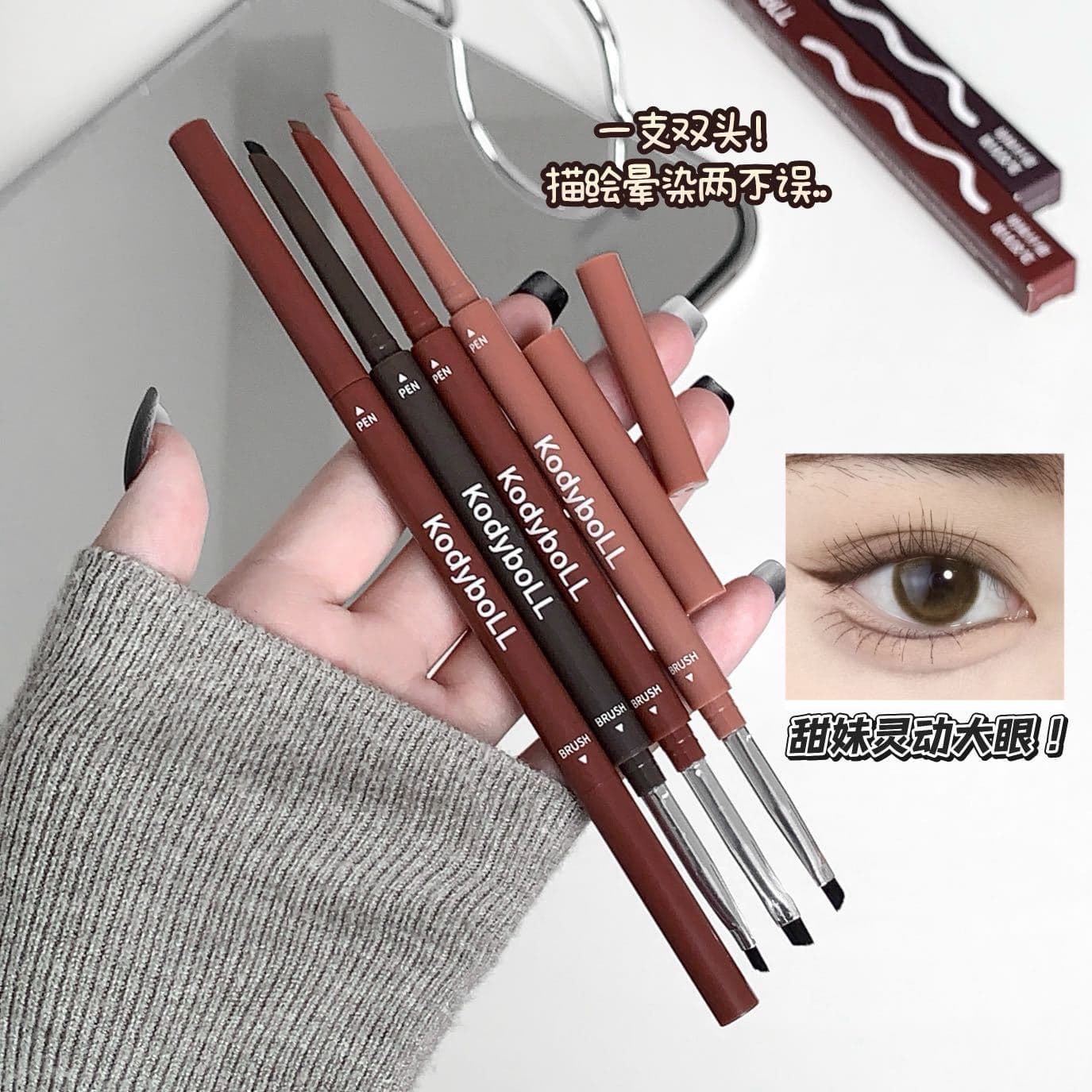 KodyboLL Bright Eyes Slim Eyeliner Gel Pen Long-lasting Waterproof, Sweatproof and Not Easy to Smudge Novice Silkworm Eyeliner