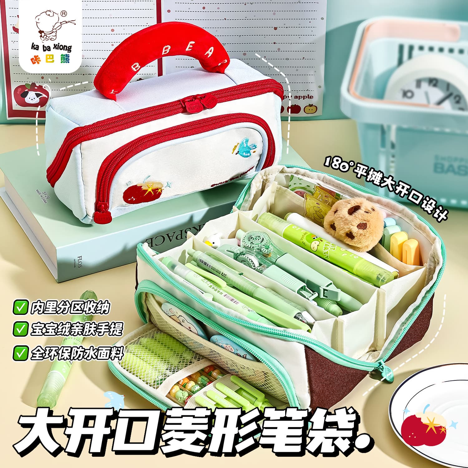 Kaba Bear Large Opening Diamond Pen Case Student Cute Large Capacity Handbag Stationery Waterproof Multi-layer Storage Pen Box