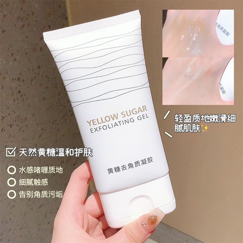 Douyin Hot-Selling Qise Brown Sugar Exfoliating Gel Facial Deep Pore Cleansing Gel Remove Acne Dropshipping