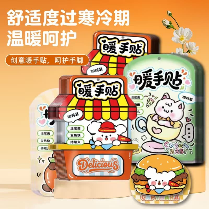 An'er Heat 2025 New Hand Sleeve Hand Warmer Winter New Product Manufacturer Direct Sales