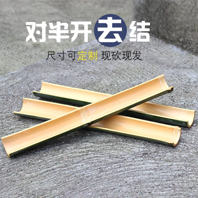 Bamboo water channel, half bamboo tube, mountain stream water flow, bamboo tube courtyard, bamboo pipe, half water pipe, semi-circular complete set of water trough, water circulation