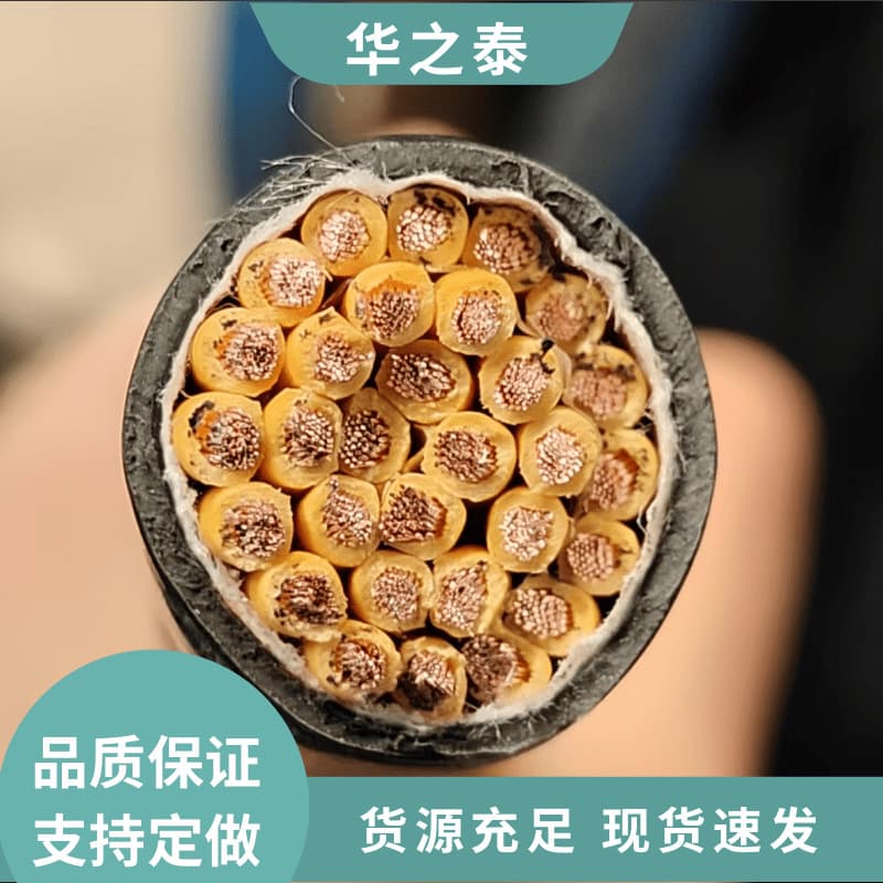 Flame Retardant Multi-Core Flexible Control Black Sheathed Wire ZC-RVV Power Cord Signal Flexible Wire