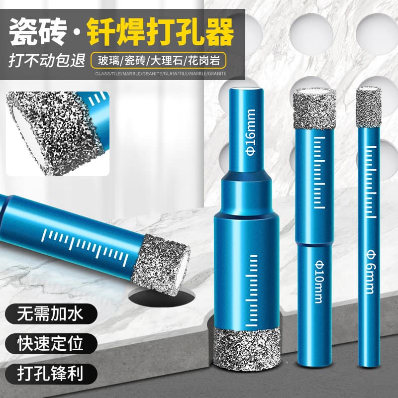 Tile Drill Bit for Dry Drilling, Glass, Marble, Stone, Full-Glazed Porcelain, Specialized Hole Opener