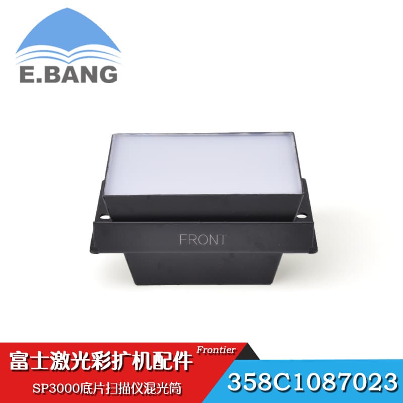 Domestic Brand New Frontier Fuji Film Scanner SP3000 Film Scanner Mixed Light Barrel 358C1087023