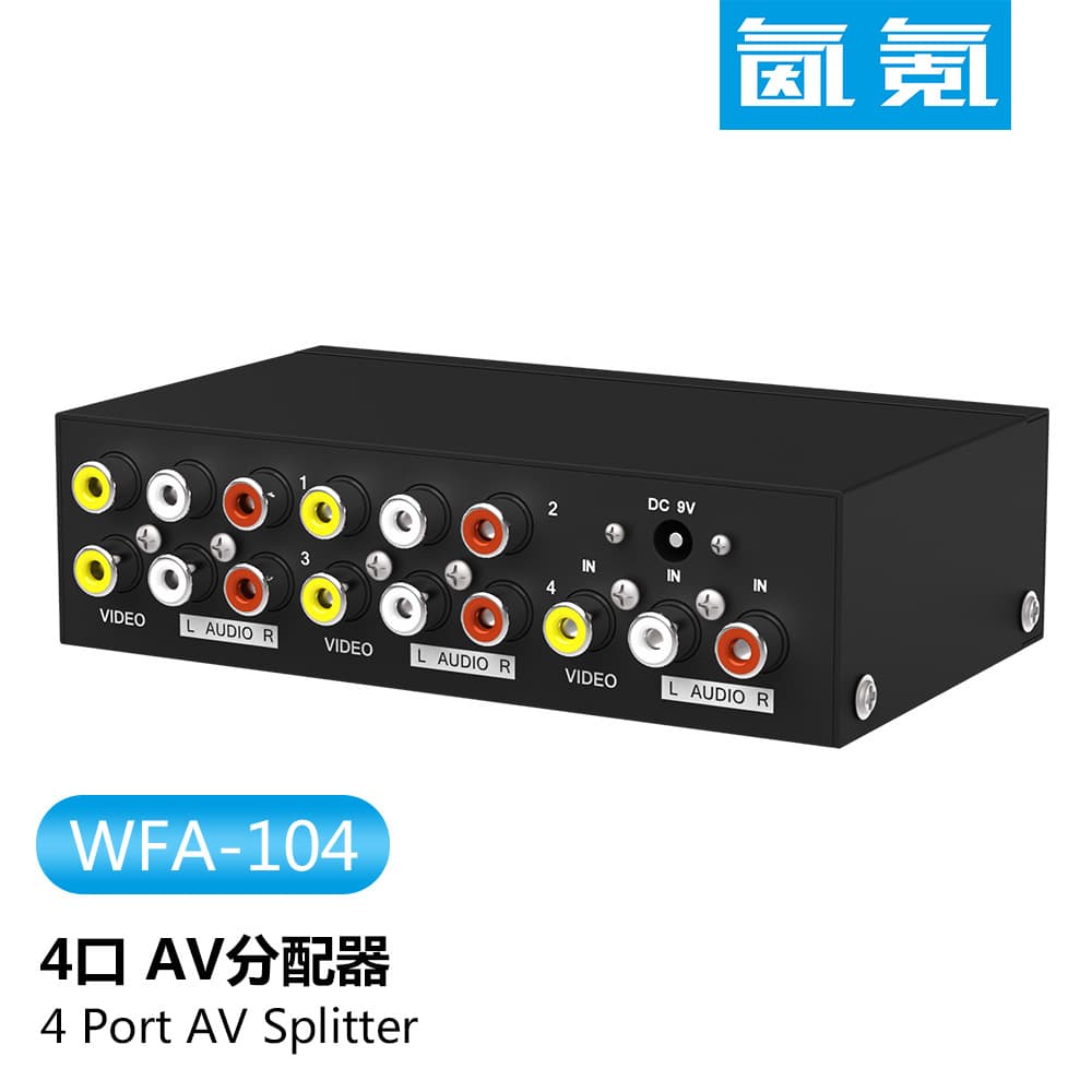 1-in-4-out AV Audio-Video Splitter, RCA Connector Shared Frequency Divider, 1-to-4 Screen Splitter Supports Series Connection