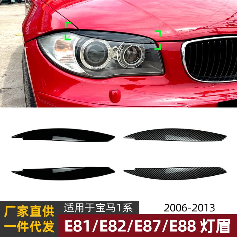 For BMW 1 Series E81 E82 E87 E88 2008-2013 Eyebrow Headlight Decal Sticker Modification