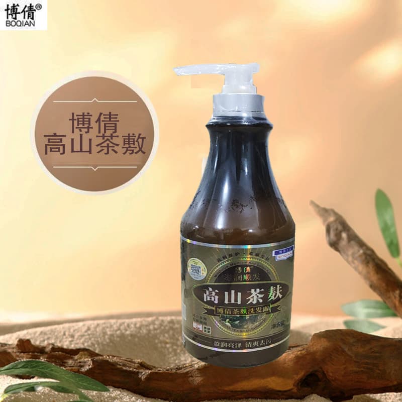 Boqian High Mountain Tea Bran Water Therapy Balancing Shampoo and Conditioner 1000ML Large Capacity Anti-Dandruff
