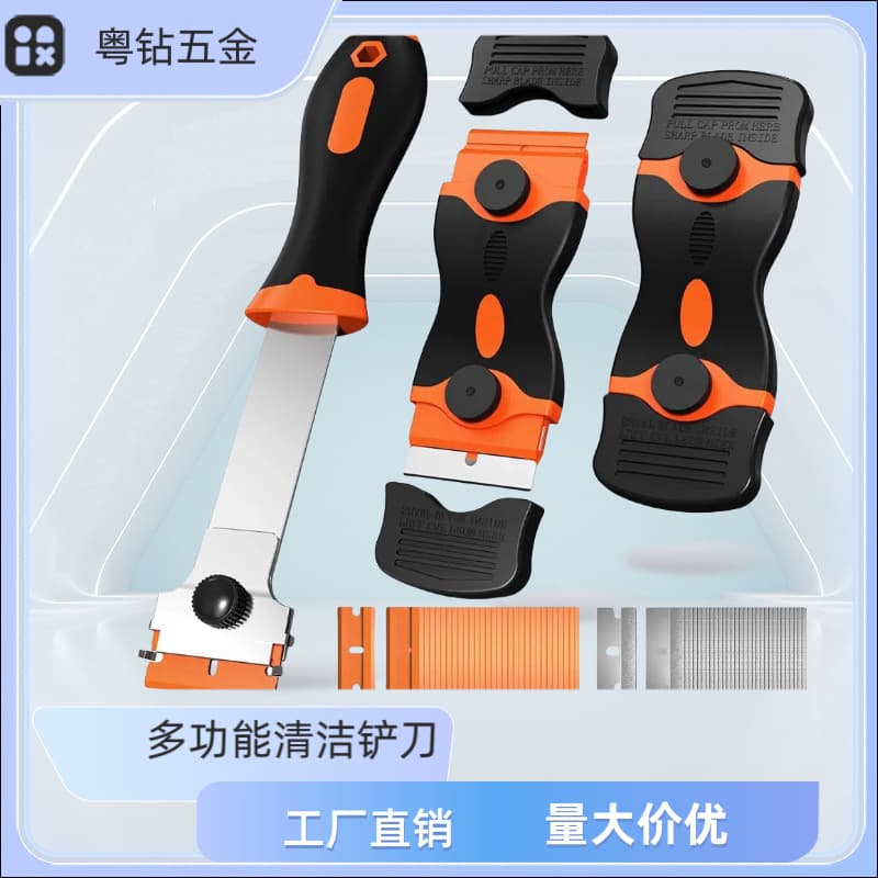 Single-Ended Plastic Knife Cleaning Scraper Multi-Function Double-Ended Small Scraper, Stain Removal Glue Removal Car Film Tool