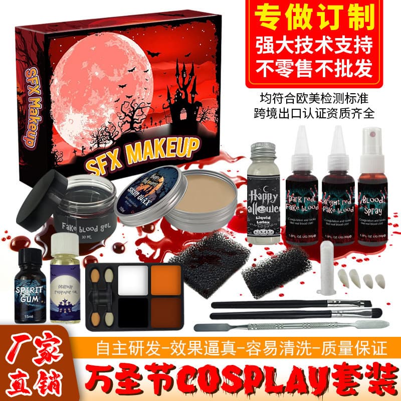 Custom Makeup Fake Blood Plasma Halloween Christmas Blood Paste Artificial Props Skin Wax Tooth Gel Wrinkle Skin Glue Alcohol