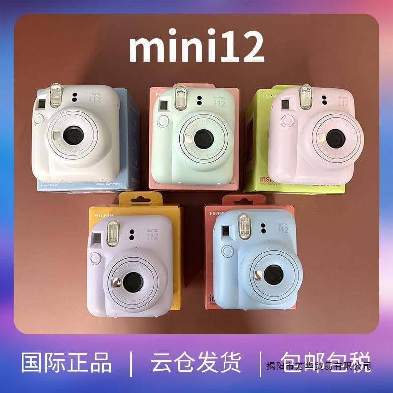 Fujifilm instax mini12 Instant Camera Student Edition with Built-in Beauty Mode, Mini 12