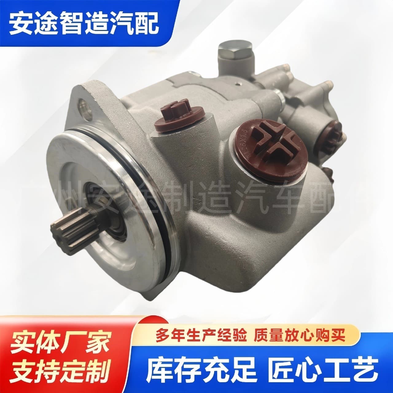 1885524 1885524PE power steering pump suitable for Kenworth