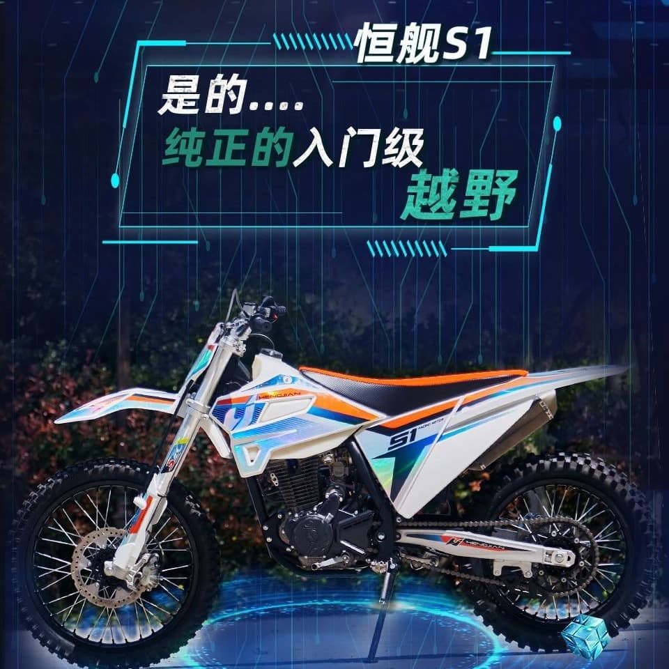 Off-Road Dirt Bike Hengjian S1 YB300H KTM Style Husqvarna Enduro Motocross Motorcycle