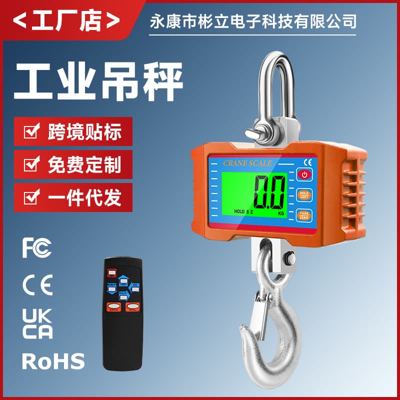 1000kg/1500kg/2000kg Electronic Hanging Scale 1T1.5T2T Electronic Scale Handheld Hook Scale Hanging Scale