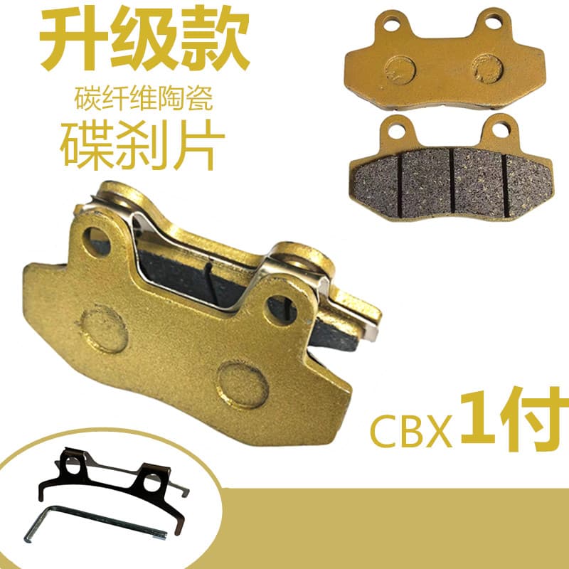 CBX Electric Vehicle Brake Pads, Disc Brake Pads for Scooters, Front and Rear Oil Disc Brake Friction Pads