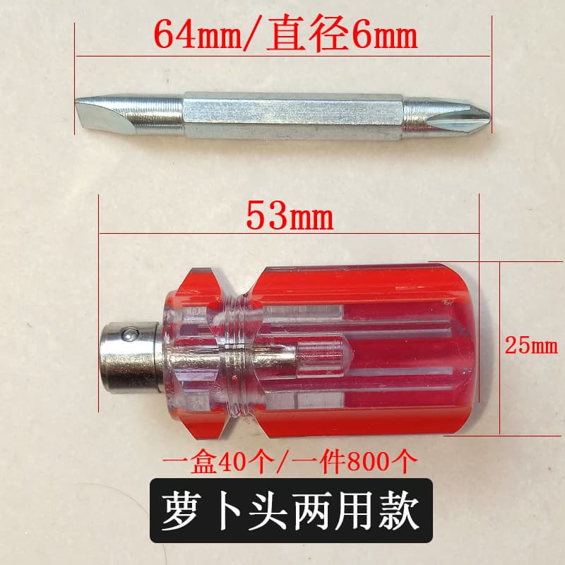 Wholesale Mini Crystal Dual-Use Mushroom Head Screwdriver Transparent Color Stripe Driver Multifunction Strong Magnetic Small Screwdriver