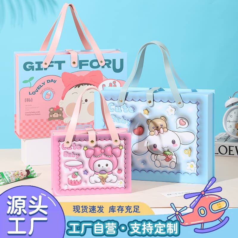 New Cute Snack Cartoon Gift Box Birthday Gift Box Baby First Month Full Moon Candy Box Party Favor Box