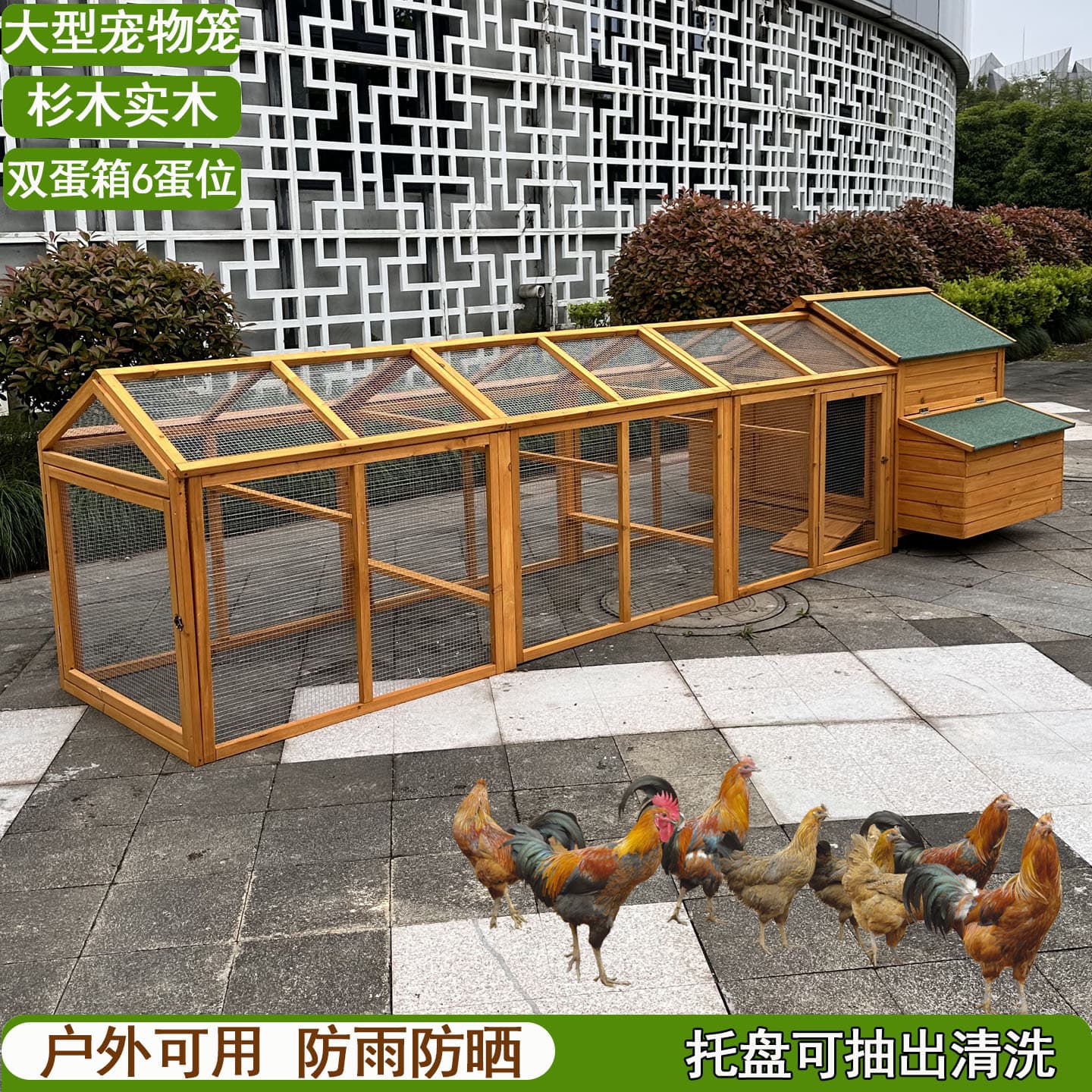 Outdoor large chicken cage, household chicken cage, pet cage, chicken coop, chicken house, egg house, pigeon cage, rabbit cage