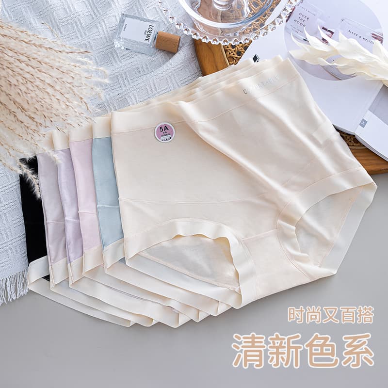 High-Waisted Maternity Underwear Mid-Late Pregnancy Large Size Summer Pregnancy Specific Seamless Belly Support Pure Cotton Crotch Antibacterial Shorts