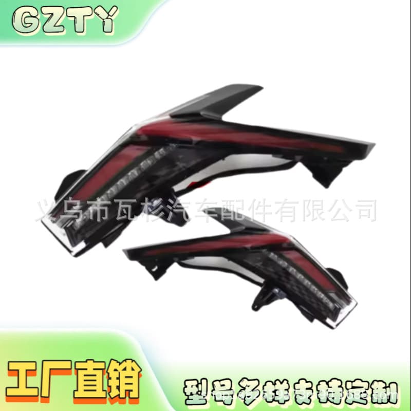 Rear position light tail light F16-4433010CA F16-4433020CA Led car light suitable for Jietu Dasheng