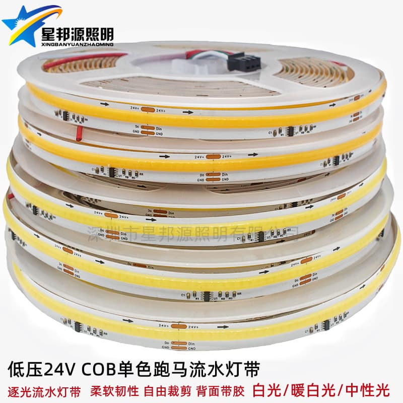 COB Light Strip 24V Single Color Running Water Light Flowing Constant Light Chase LED Light Strip Living Room Ceiling Decoration Linear Light Strip