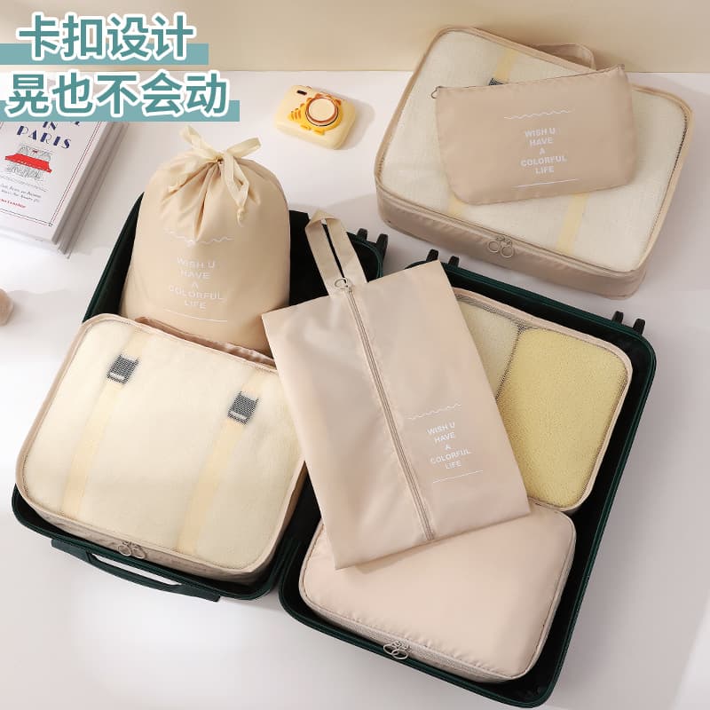 New cross-border travel storage bag/dressing bag/dustproof travel storage bag set (8 or 9 pieces)