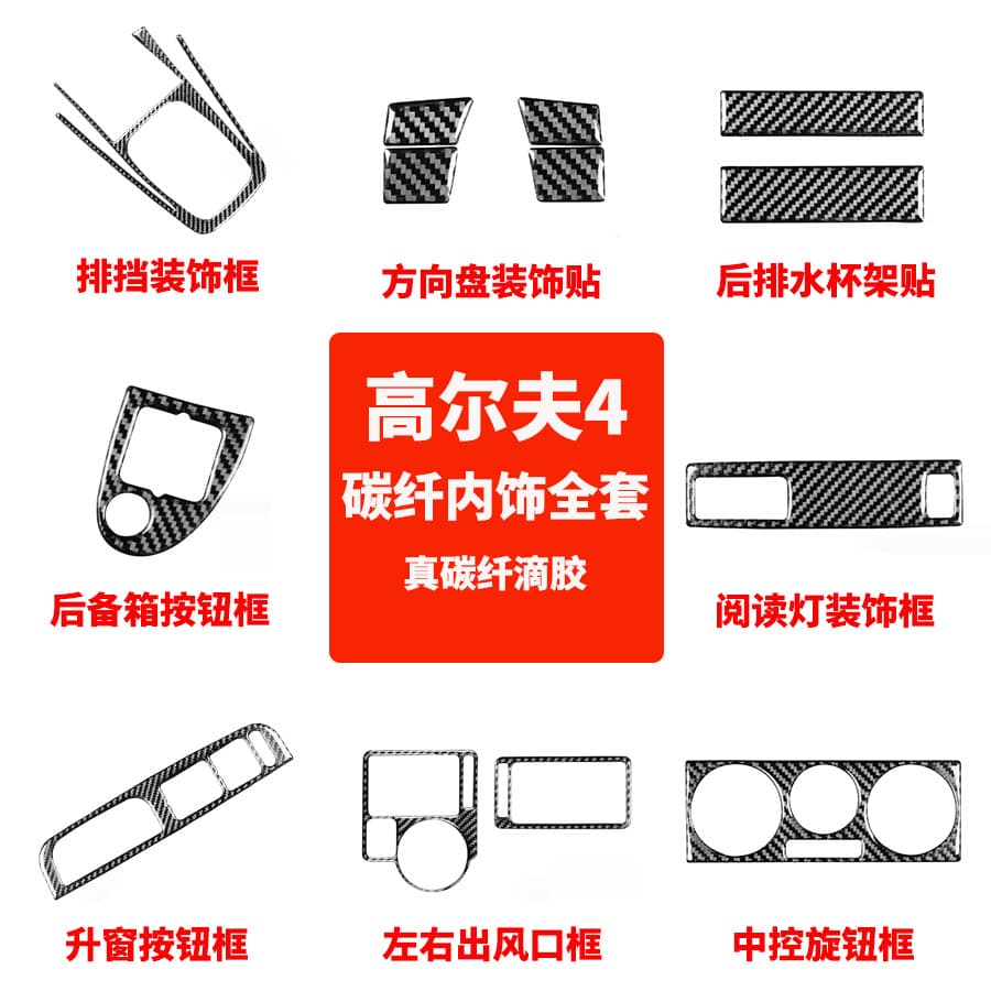 Real Carbon Fiber Center Console Shift Panel Door Trim Decals for Volkswagen Golf 4 Interior Modification