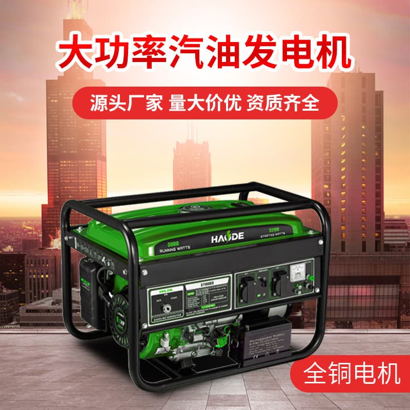Factory Direct Gasoline Generator 220V Three-Phase Portable 3kw 5kw 8kw Home Small Gasoline Generator