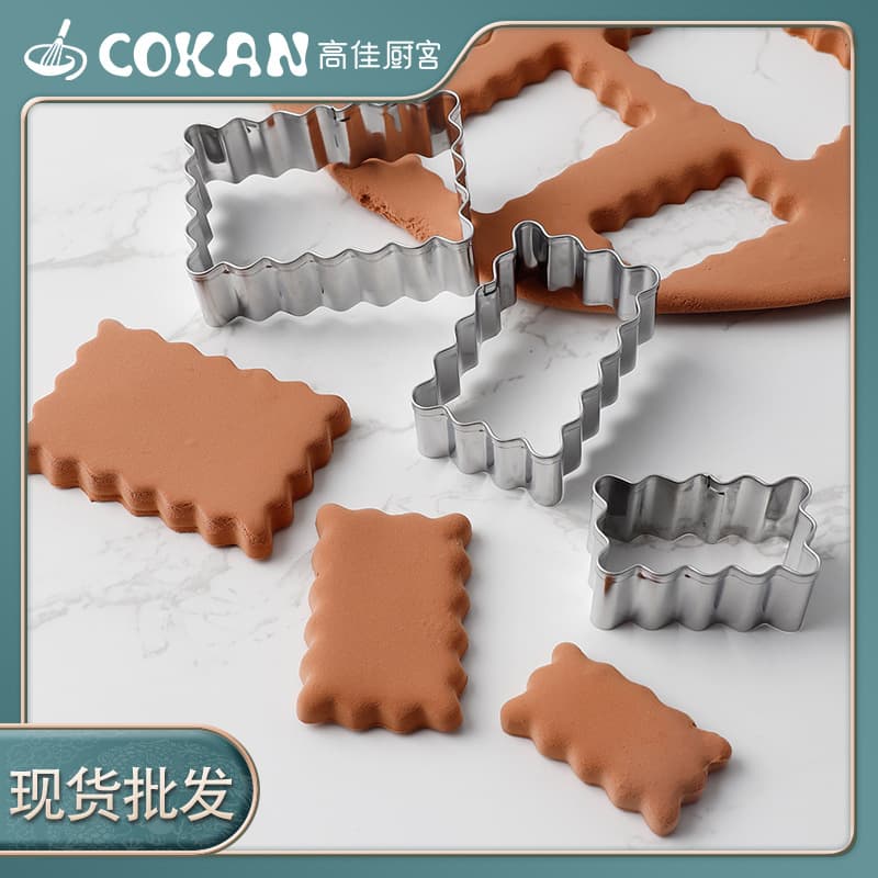 Mini Stainless Steel Rectangular Wave Circle Cookie Baking Tools 3-Piece Set Square Sugar Art Edging DIY Baking Molds