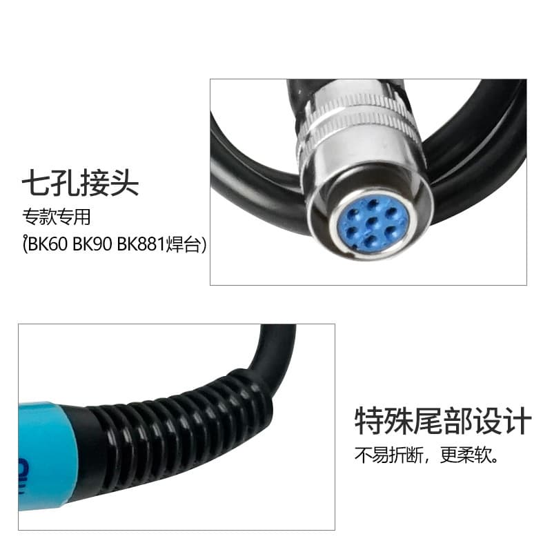 BaKon White Light BK906 Handle BK60/90/881 Soldering Station Electric Soldering Iron Handle 7-Pin Hole Connector Accessories