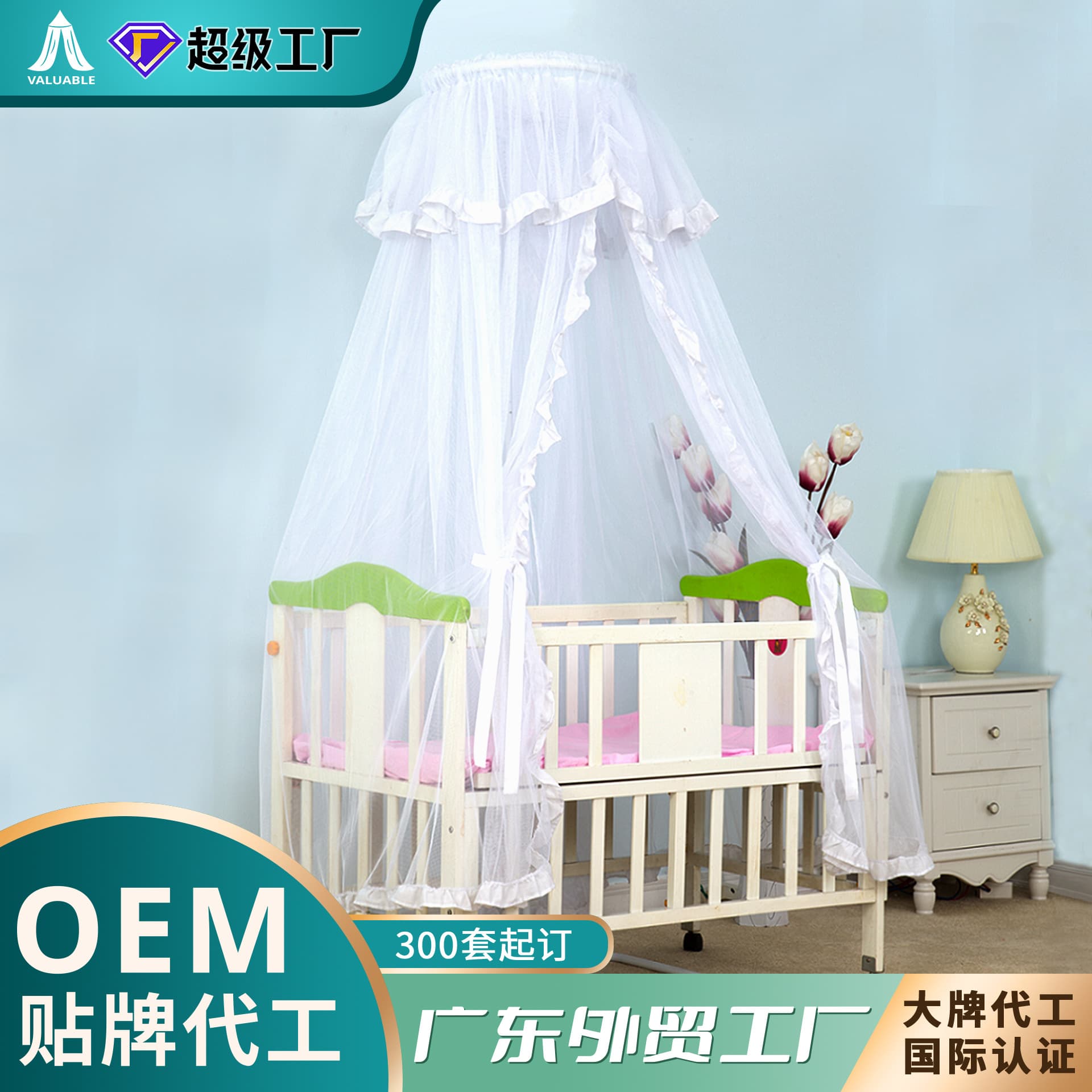 Customized baby bed mosquito net dome lace floor-standing encrypted anti-mosquito baby hanging iron frame exclusively for cross-border supply
