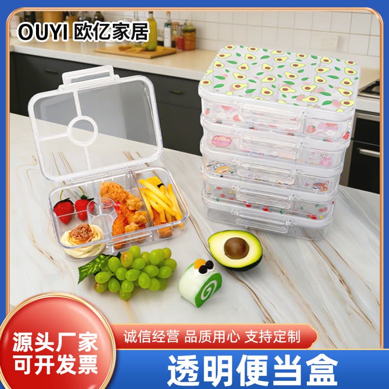 New children's lunch box tritan girls' special food-grade lunch box compartmented elementary school lunch box microwave oven
