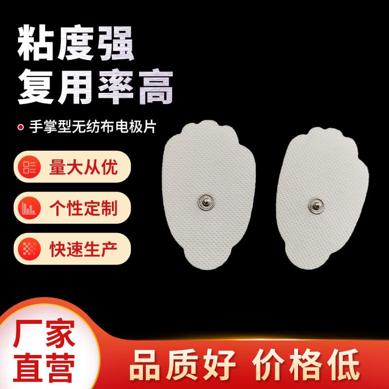Palm-shaped non-woven breathable therapy electrode adhesive sheets for muscle relief massage healthcare EMS hydrogel pads