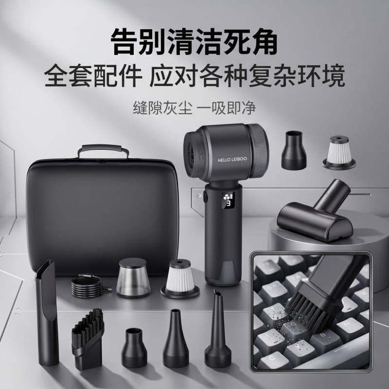 Export Vacuum Cleaner Handheld Small Car Home Wireless Portable Super Strong Suction Blow/Suction 2-in-1 Machine