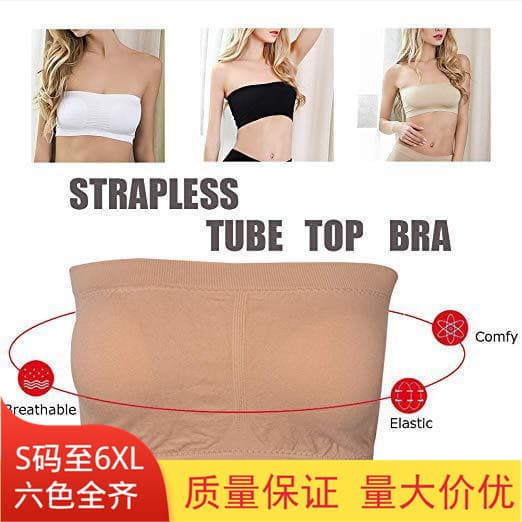 Cross-Border Export Double Layer Extended Size Strapless Wrap for Women, Removable Bra Pads Summer Halter Thin Invisible Bra