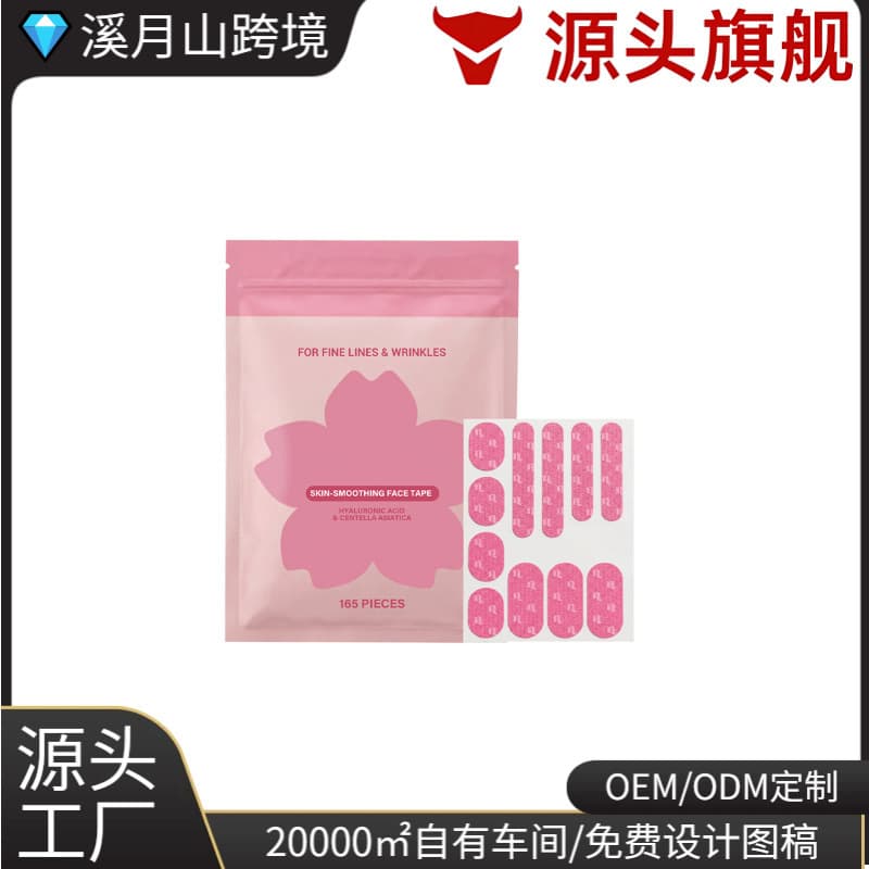 Anti Wrinkle Face Tape Facial Patches Gently Moisturizes Eye Area and Cheeks for Skin Fit