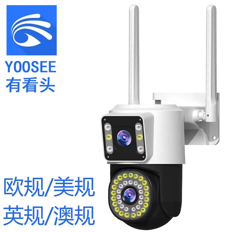 YOOSEE Surveillance Camera PoE WIFI Camera Bullet Ball 1080P Outdoor Dual Lens Monitor