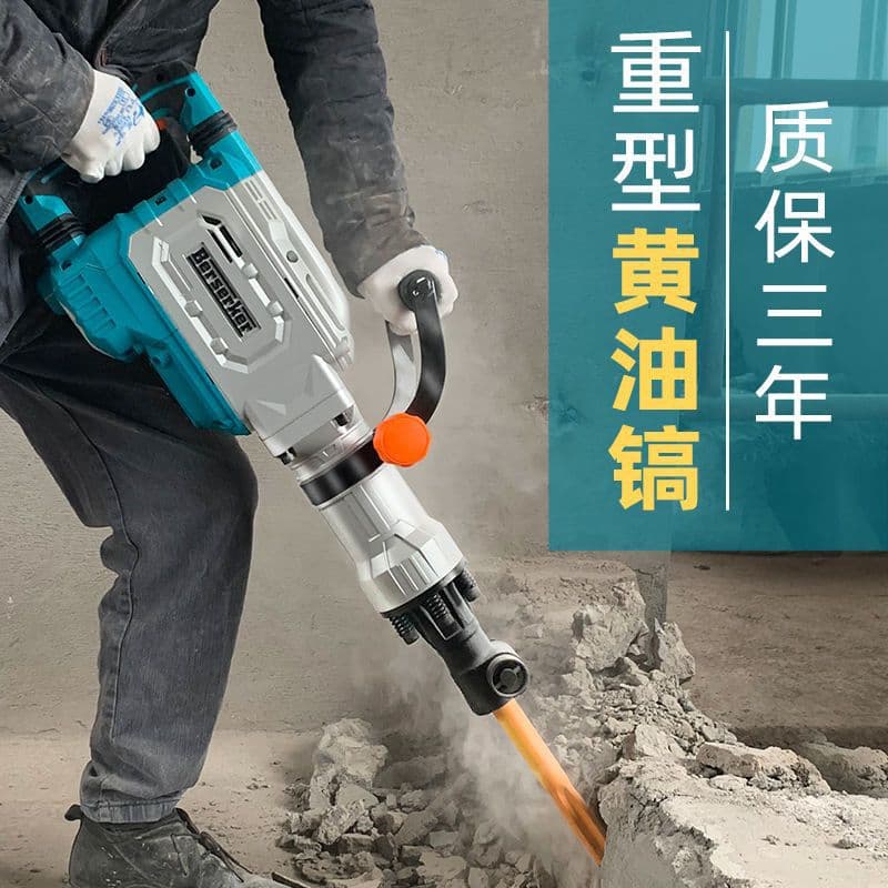 Heavy-Duty 195 Electric Pick, 95 Large Electric Pick, Industrial Grade High-Power Concrete Single-Use Heavy-Duty Large Hammer Drill, Factory Direct