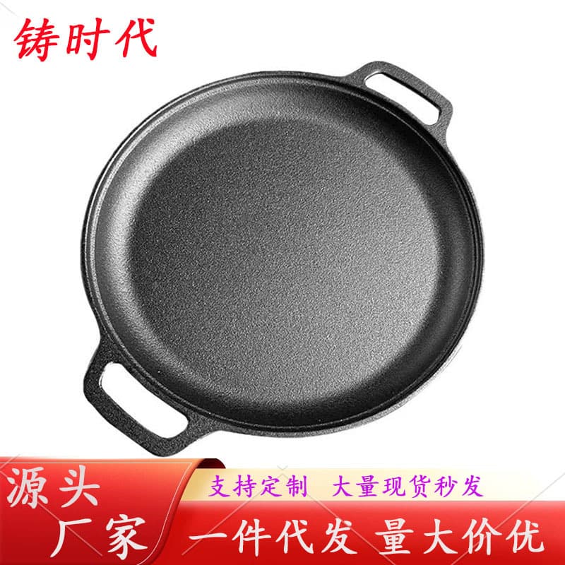 Thickened Cast Iron Griddle, Non-Stick Pancake Pan, Cast Iron Baking Pan, Double-Ear Flat Pan, Hand-Grasp Pancake Pan, Raw Iron Non-Stick Pan
