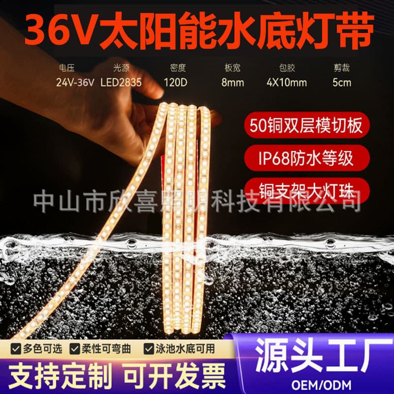 Solar LED Strip Light Outdoor Waterproof Linear Light Villa Garden Balcony Courtyard Ambient Soft Strip Light Colorful