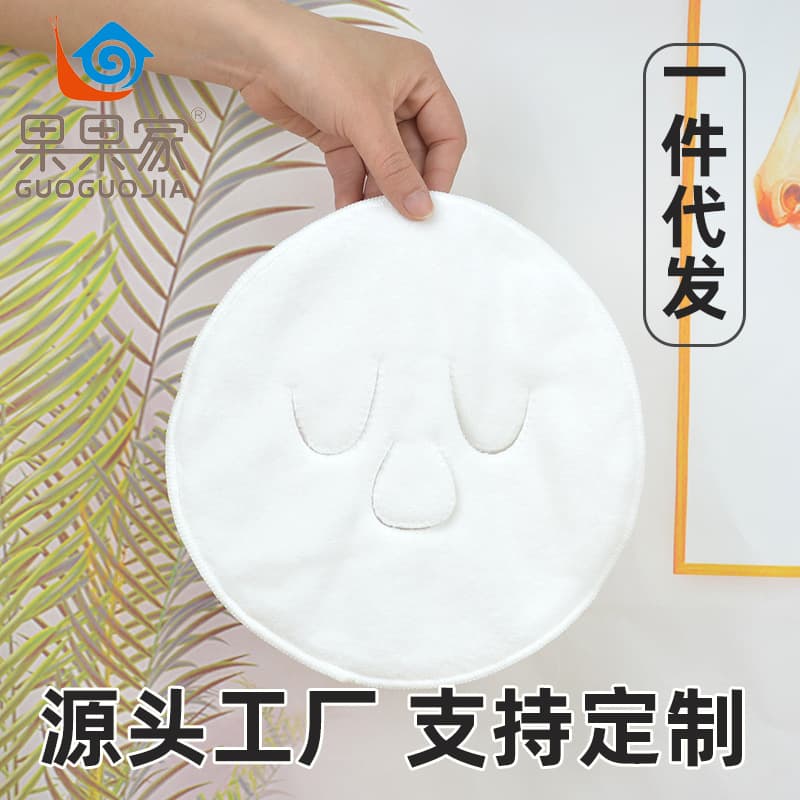 1. Hot compress towel/face mask, facial steam, eye compress/face towel