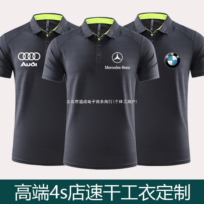 High-Quality Quick-Dry Custom Work T-Shirt Short Sleeve BMW Audi 4S Store Uniform Outdoor Fitness Polo Shirt with Logo Printing