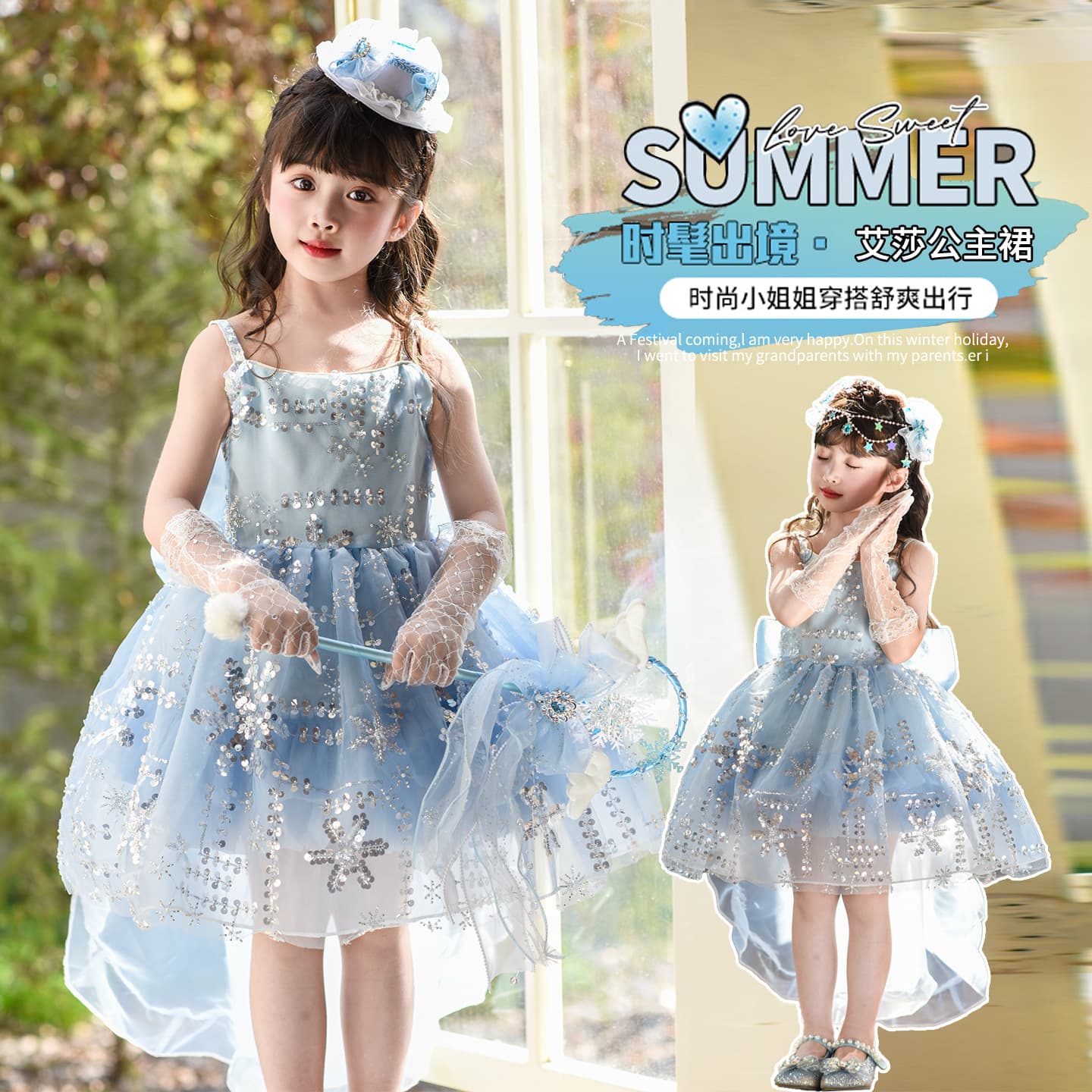 Lolita girl ocean music box princess dress summer baby Elsa dress girl high-end birthday dress