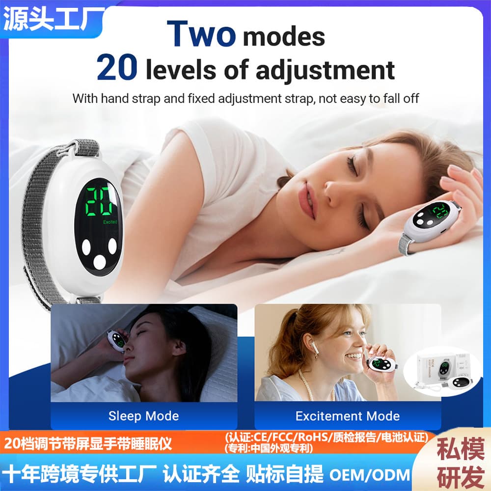 20-level Adjustable Wristband Sleep Aid with Screen Display, EMS Microcurrent for Stress Relief and Sleep Improvement