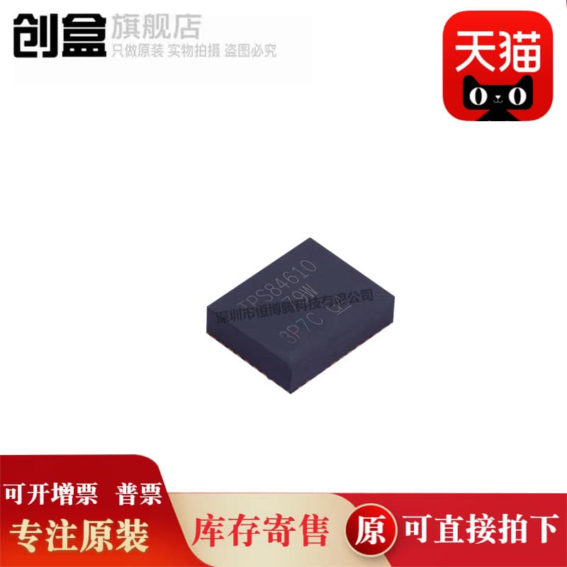 5pcs TPS84210RKGR/84610/84250/84410/84259/RKGT Brand New Converters