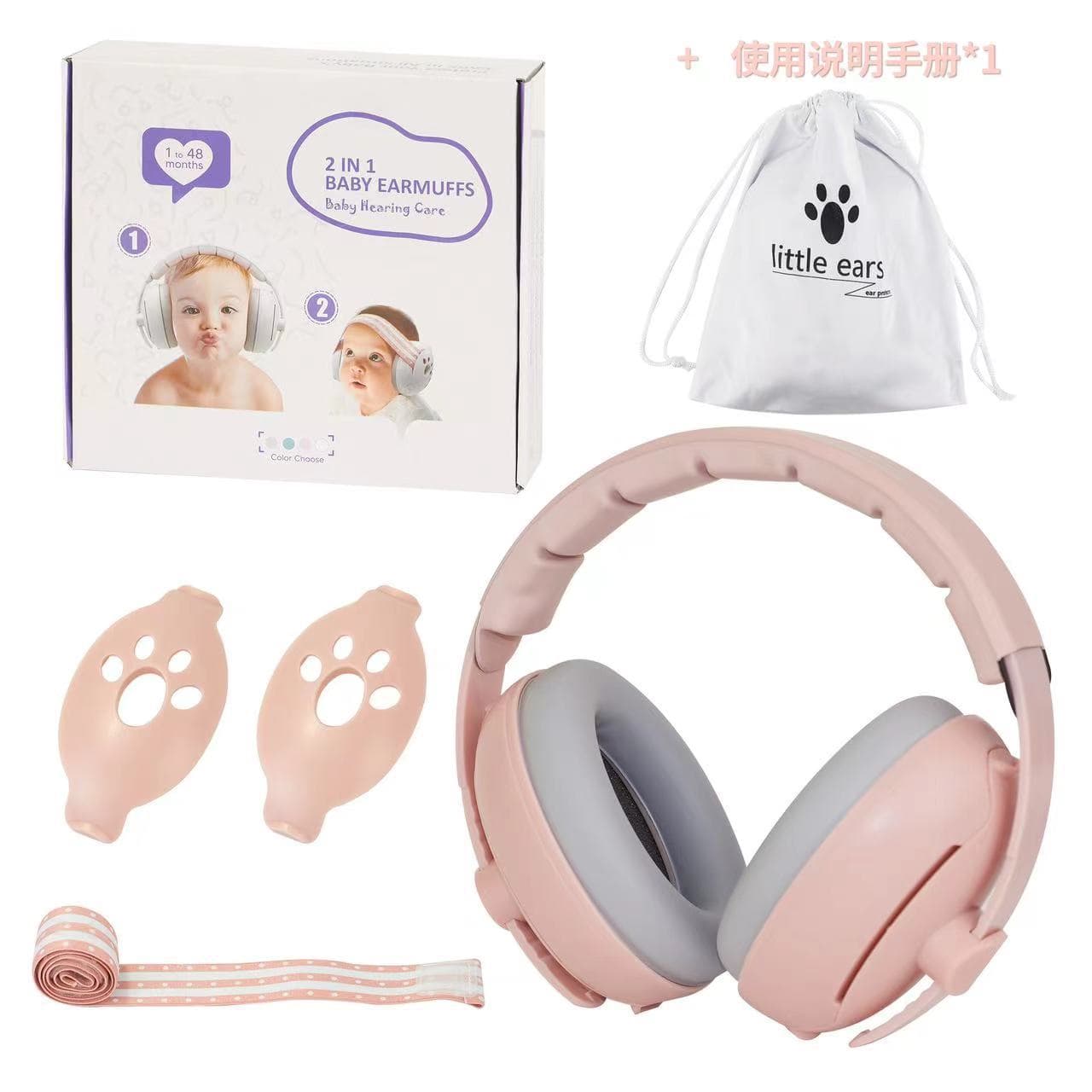 Noise-Canceling Ear Muffs for Children, Babies, and Infants - Soundproof, Sleep Protection, Noise Reduction