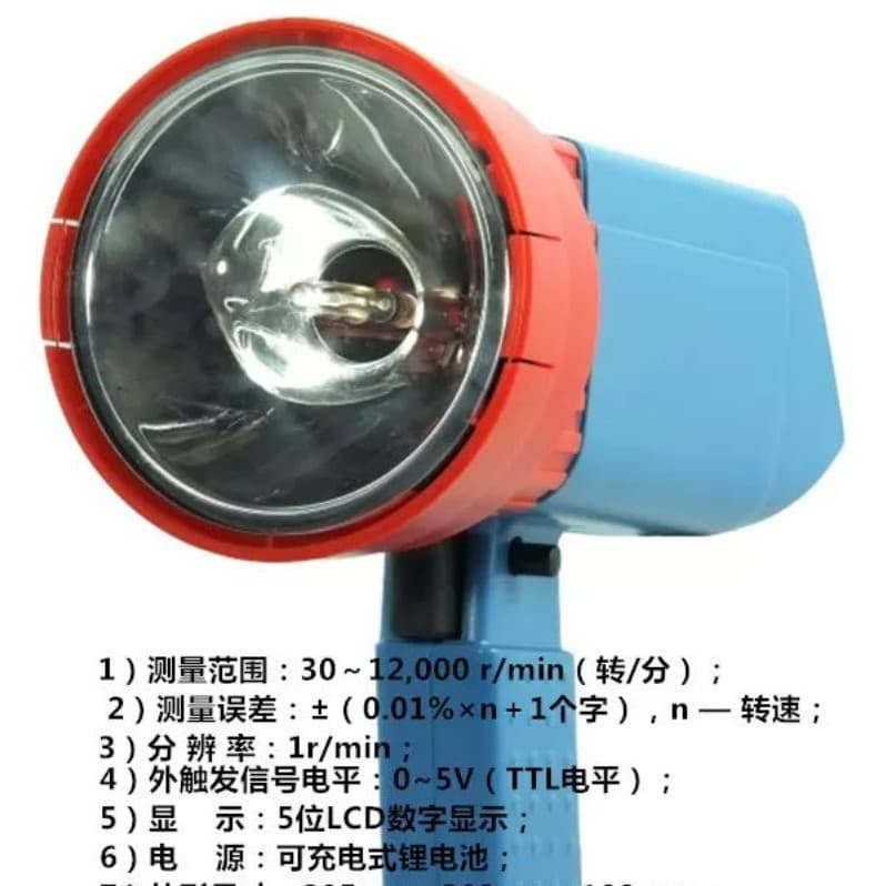 Shanghai Huayang HY-441B Digital Stroboscope Rechargeable Tachometer High Precision Printing Textile Speedometer
