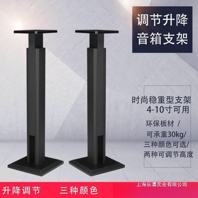 Rack surround bookshelf shelf solid wood speaker cabinet floorstanding speaker rack ring bracket Mei