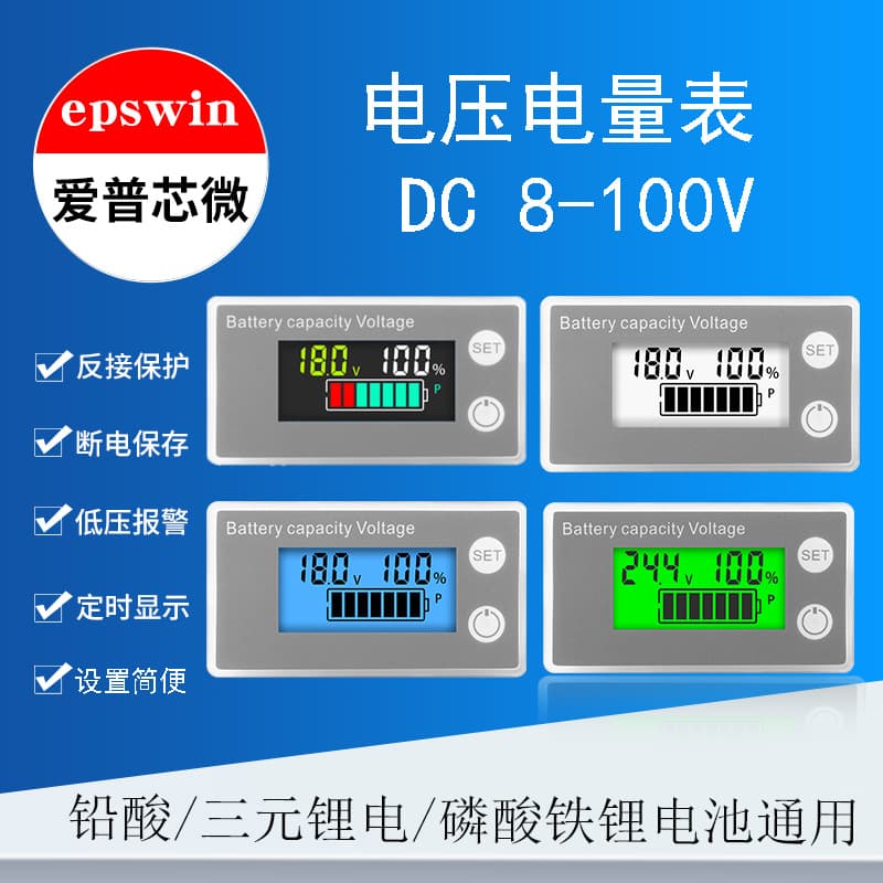 Two-Wire 8-100V Digital Voltmeter Battery Capacity Indicator Percentage Voltage Power Display
